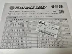 末永和也直筆サイン色紙 2026年最新】末永_和也の人気アイテム - メルカリ