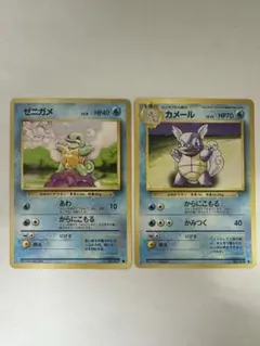 【ポケモンカード 旧裏】ゼニガメ＋カメール 2枚セット 初代