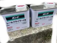 コニシ ボンド シールプライマー#9 500g 3缶セット - メルカリ
