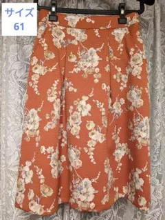 【最終値下げ】花柄オレンジの正統派スカート