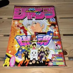 週刊少年ジャンプ 2024年35号 SAKAMOTO DAYS表紙 | Mercari