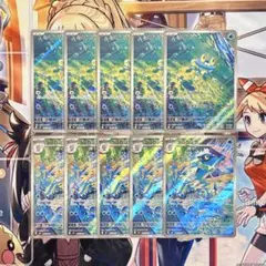 ケロマツ ゲコガシラ ar 20枚 - メルカリ
