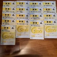 2026年最新】Gnobleの人気アイテム - メルカリ