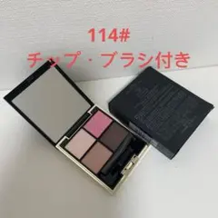 AUBE couture アイシャドウパレット N11 ブラウン系 - メルカリ