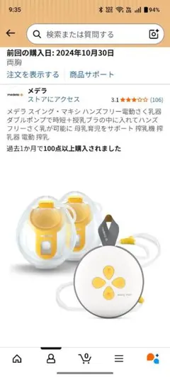 Item thumbnail for item 8042d1ab-7f04-4589-aee1-fdaf79322e0f