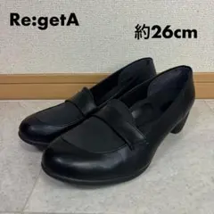 Re:getA リゲッタ　ローファー パンプス ブラック LLサイズ　26cmのサムネイル