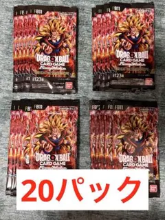 フュージョンワールド　BRIGHTNESS OF HOPE 20パック③