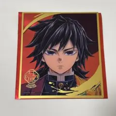 鬼滅の刃 柱展 ランダムミニクリア色紙 水柱 冨岡義勇