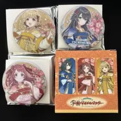 学園アイドルマスター 缶バッジ 全3種セット 上海限定box ことね 咲季 手毬