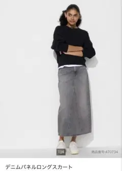 UNIQLO デニムパネルロングスカート グレー 64