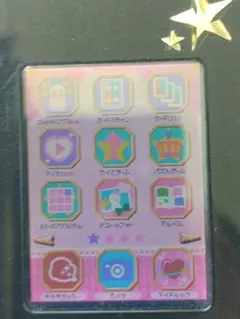 アイカツ アイカツフォンルック 動作確認済み 取扱説明書付き - メルカリ