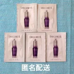 コスメデコルテ リポソームアドバンストリペアアイセラム 試供品