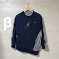 β(ベータ)★前後切替 クルーネック スウェット ネイビー 日本製 アシメ