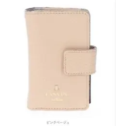 LANVIN en bleu スマートキー対応キーケース ランバンオンブルーのサムネイル