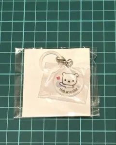白洋舎　めじるしチャーム　非売品
