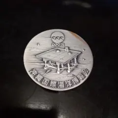 2026年最新】沖縄海洋博メダルの人気アイテム - メルカリ