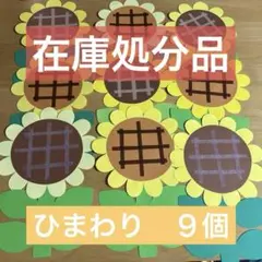 ひなこはる様 リクエスト 2点 まとめ商品