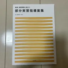 2026年最新】小田原短期大学テキストの人気アイテム - メルカリ