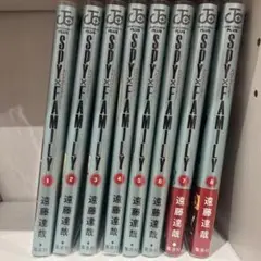 SPY×FAMILY 全8巻セット