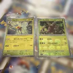 グレイシア マスボミラー PSA10 - メルカリ