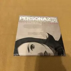 非売品　ペルソナ2罰 スペシャルサウンドトラック
