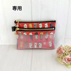 オーダー品　洗濯ネコ赤×半クリア　ミニダブルファスナーポーチ