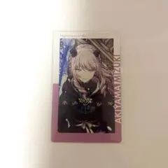 プロセカ 暁山瑞希 箔押し エピカ7A - メルカリ