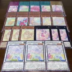 No.208 遊戯王 メルフィー デッキパーツ 39枚