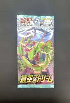ポケモンカード 蒼空ストリーム 拡張パック 1バック