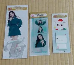 TWICE　一番くじ　DAHYUN　ファミリーマート
