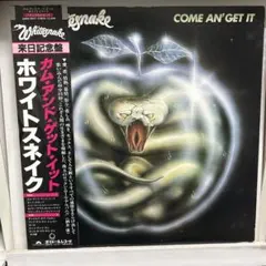 Whitesnake Come An' Get It レコード 帯付き