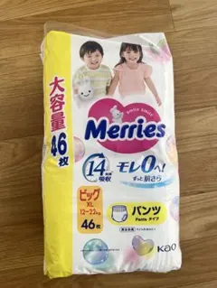 花王 メリーズ パンツ ビッグ XL 46枚のサムネイル