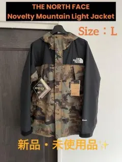 ぷぅ子様/新品TNF Novelty Mountain Light Jacket