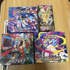 メガシンフォニア シュリンクなし10box - メルカリ