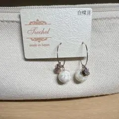 白蝶貝のフープピアス