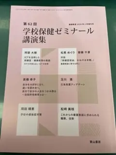 yulala*様 リクエスト 2点 まとめ商品