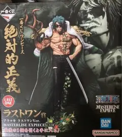 ワンピース 一番くじ　アラマキ　ラストワン