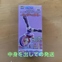 ワンピース ワールドコレクタブルフィギュア エッグヘッド6 ボニー