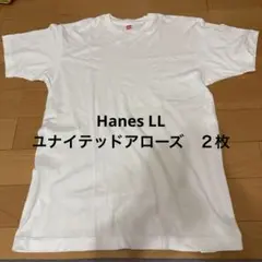 Hanes ユナイテッドアローズ別注　２枚セット