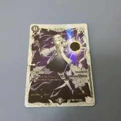デュエマ オールデリート ライザのアトリエ コラボトレジャー - メルカリ