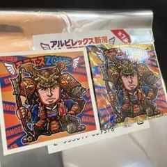 albirex アルビレックス新潟 ビッグスワンシール 55 モラエス