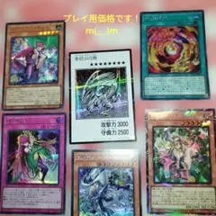 遊戯王 青眼の白龍 マンガスタイル モノクロ シークレット 묶음 판매