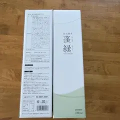 【未開封】越後酵素蓬緑　720ml 2本セット