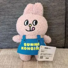 BUNNI KONBINY バニーコンビニ　ぺたぬい　mogu モグ　ぬいぐるみ
