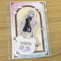 ミリプロ チャイナタウンフェス2025 眠雲ツクリ アクリルスタンド