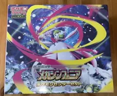 2025年最新】メガシンフォニア ポケモンセンターセットの人気