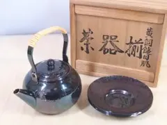 2025年最新】急須 開新堂の人気アイテム - メルカリ