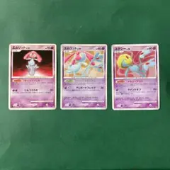 ポケモンカード　エムリット・ユクシーセット