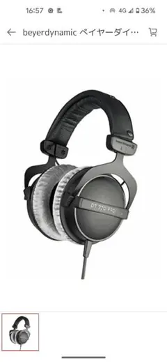 beyerdynamic DT880 PRO 250Ω セミオープン型ヘッドホン - メルカリ