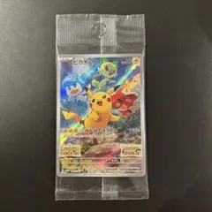 ポケモンカード ピカチュウ プロモ 001/SV-P